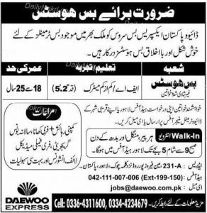 Daewoo Female Jobs Advertisement 2024