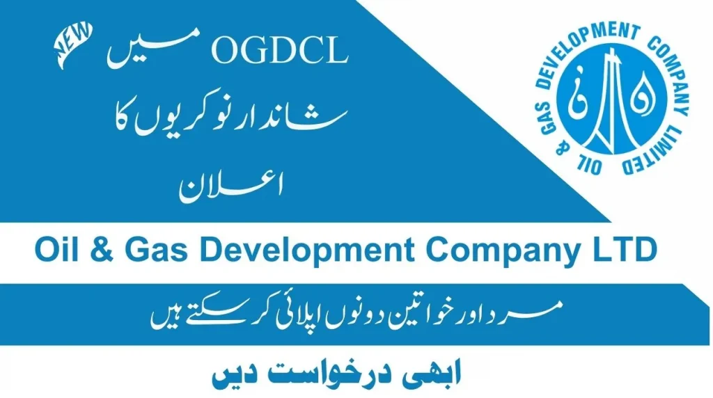 OGDCL-Jobs 2024