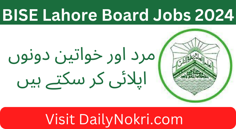 BISE Lahore Board Jobs 2024