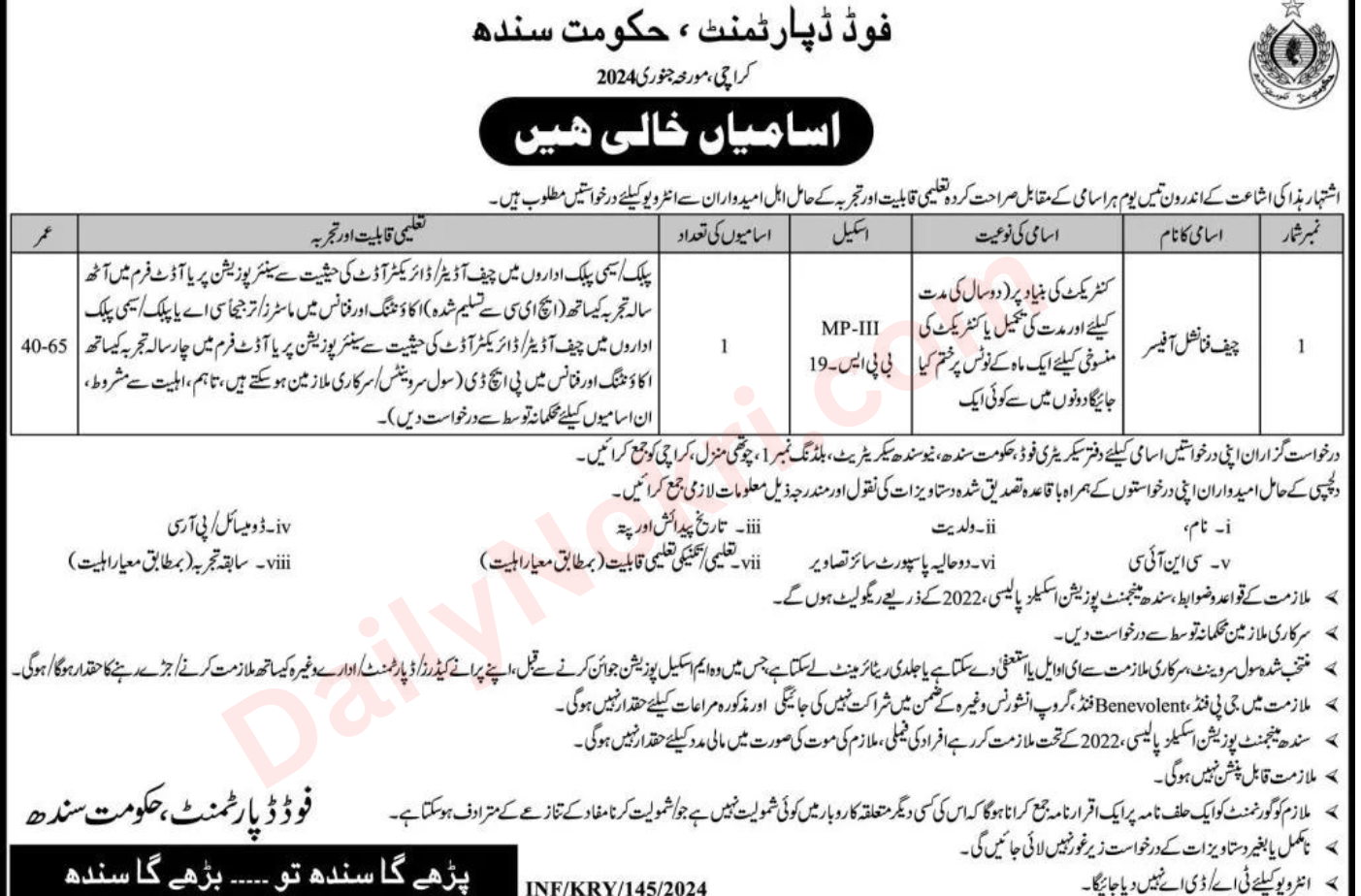 Food Department Jobs