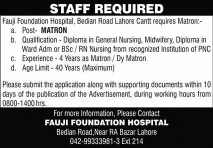 Fauji Foundation Hospital