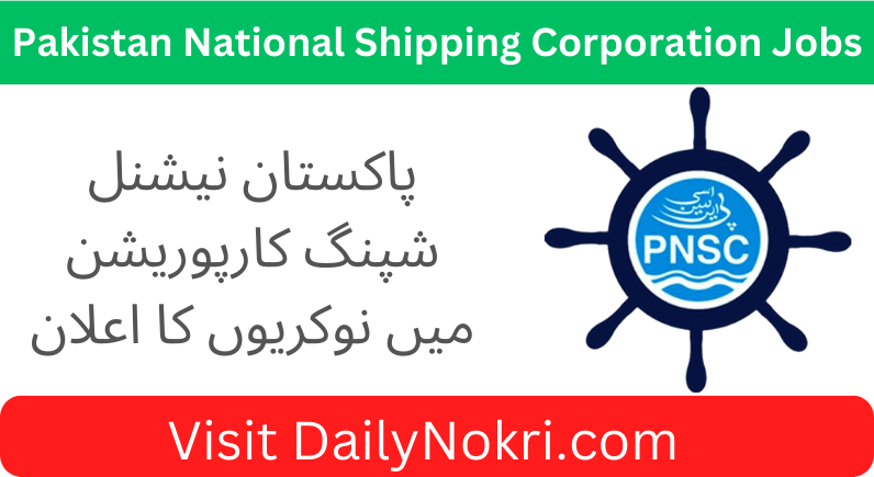 Pakistan National Shipping Corporation