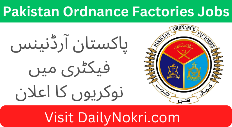 Pakistan Ordnance Factories