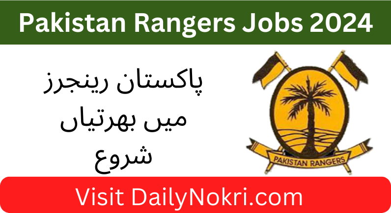 Pakistan Rangers