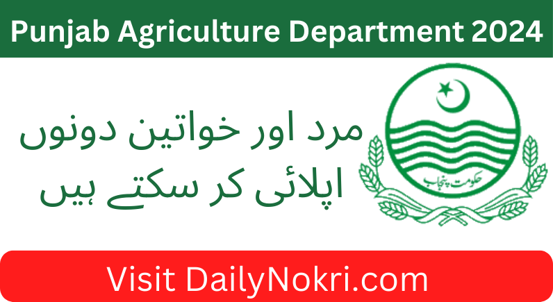 Punjab Agriculture Department 2024