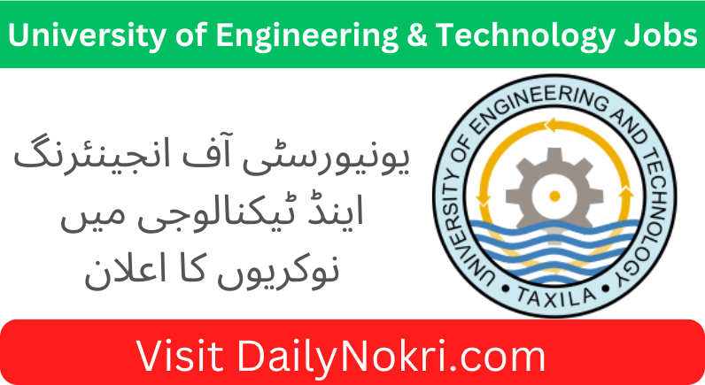 University of Engineering & Technology