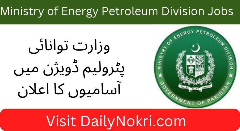 Ministry of Energy Petroleum Division