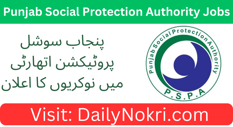 Punjab Social Protection Authority