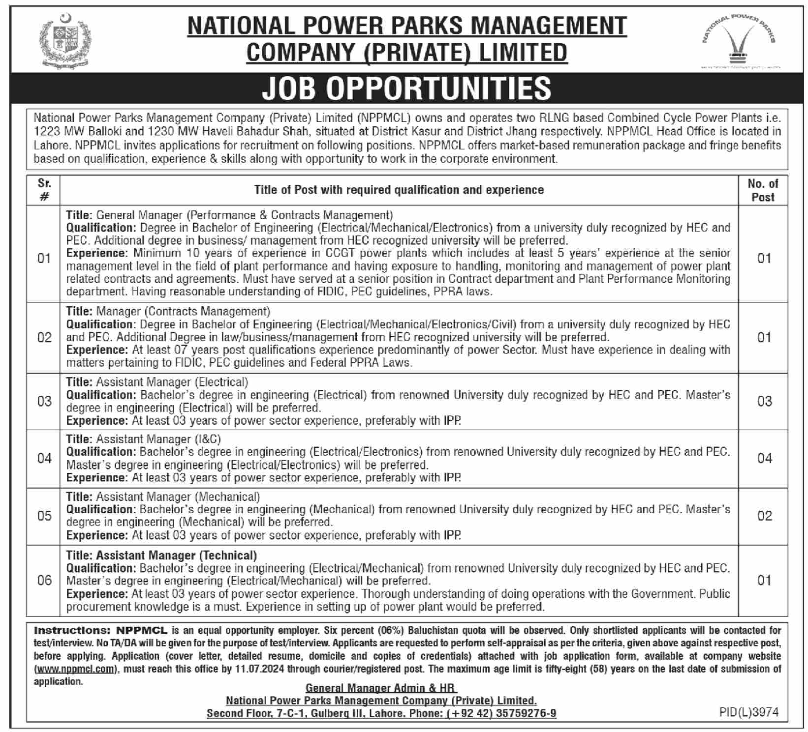 Job Opportunities at National Power Parks Management Company (Private) Limited