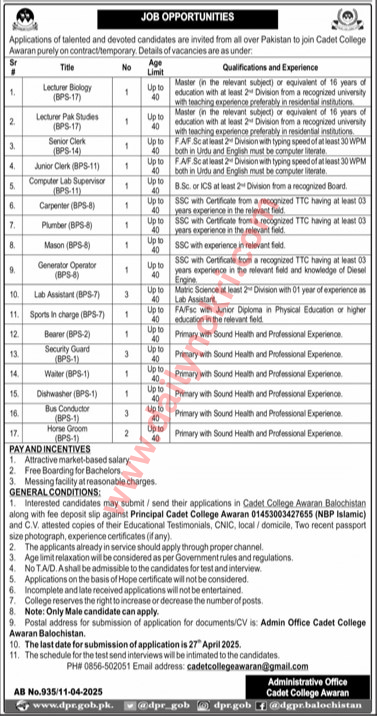 Cadet College Awarn