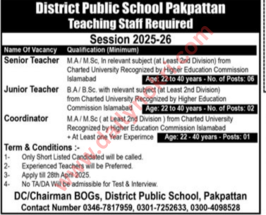 District Public School