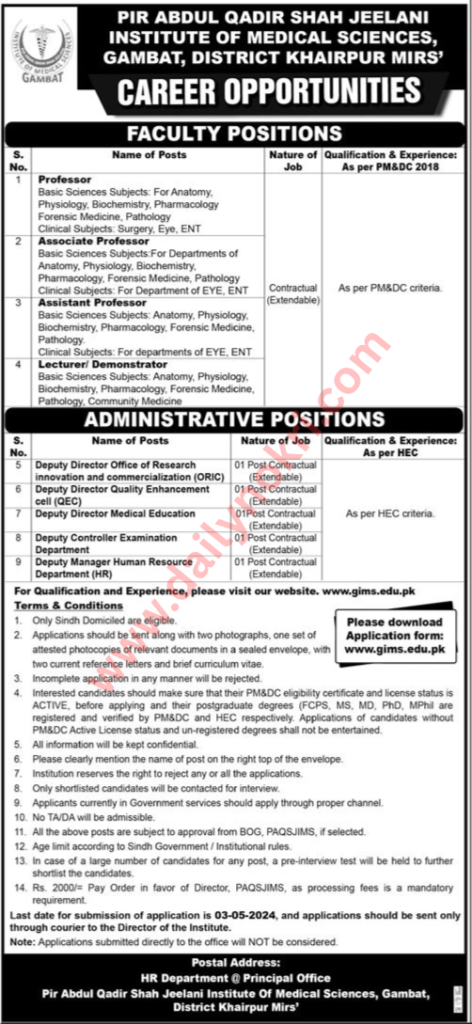 Institute of Medical Sciences Gambat