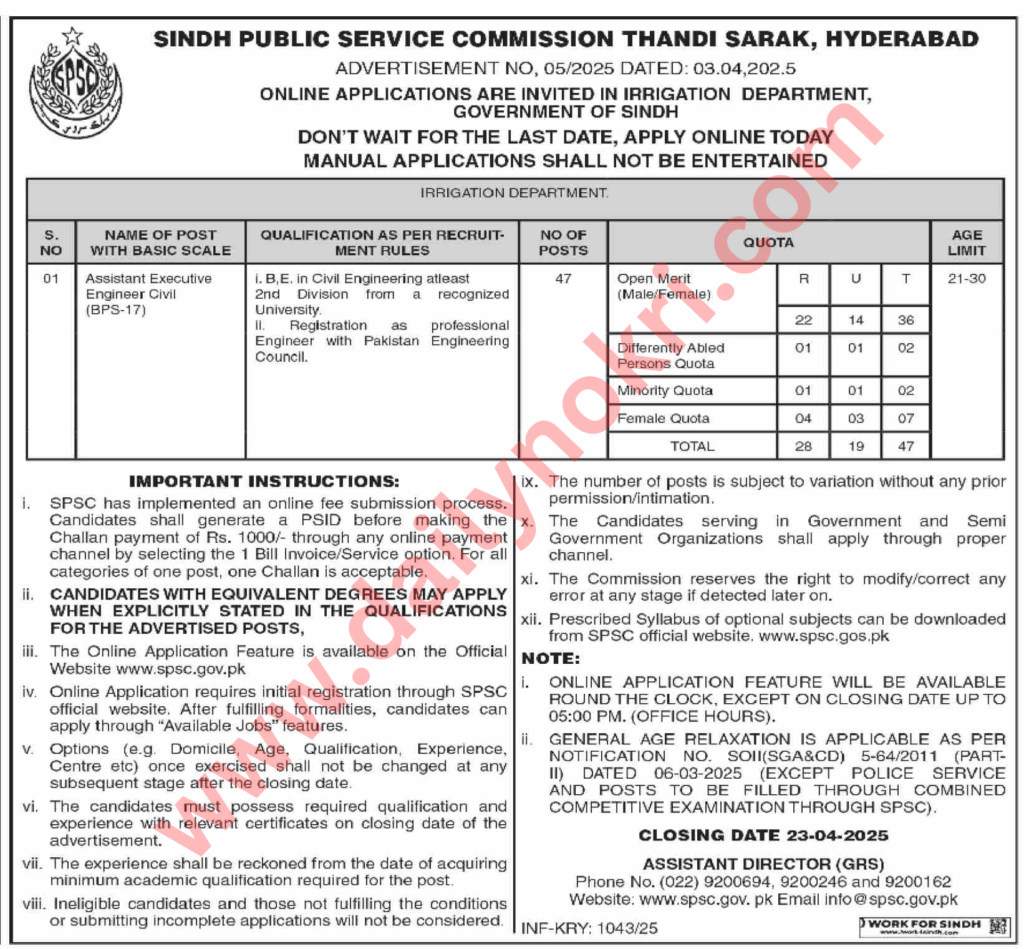 Public Srvice Commission