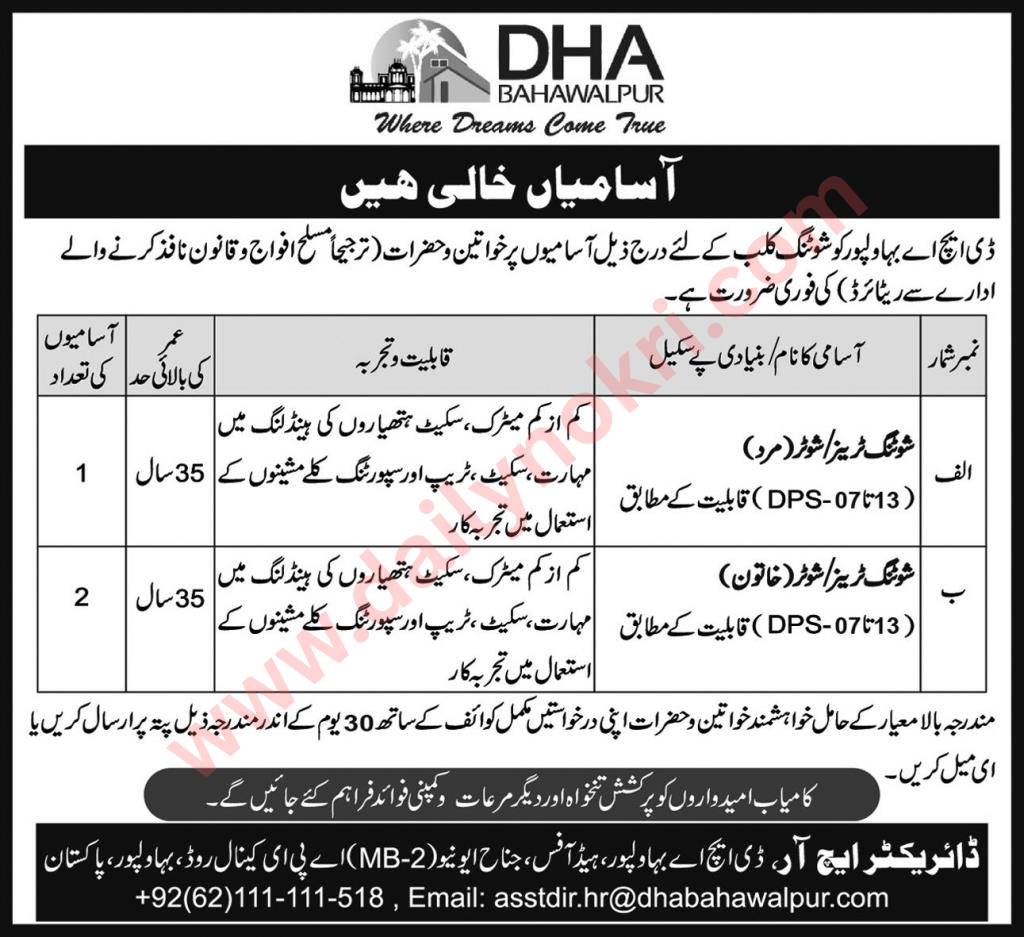 DHA Bahwalpur