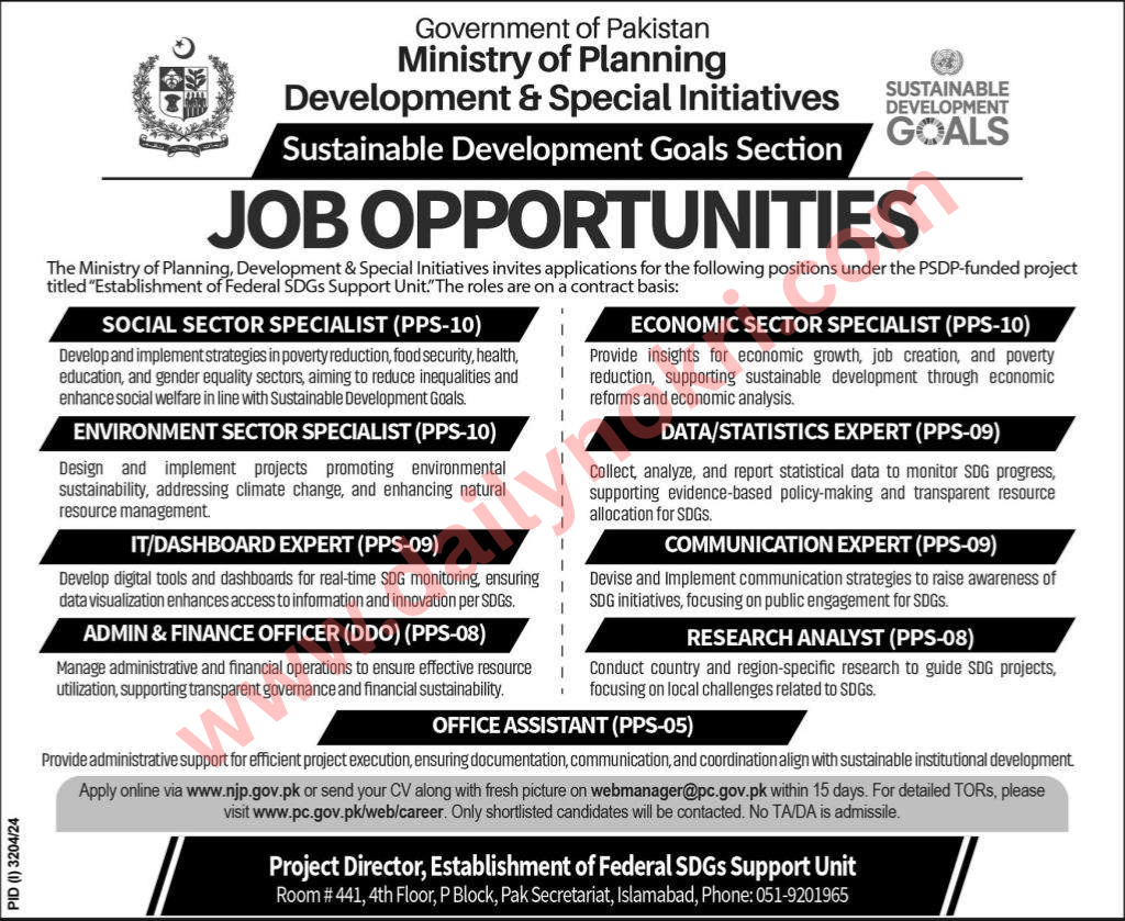 Ministry of Planning & Development
