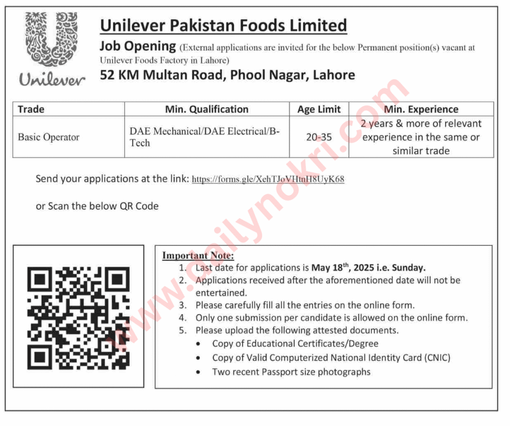 Unilever Pakistan Foods Limited