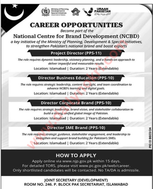 National Centre for Brand Development (NCBD)