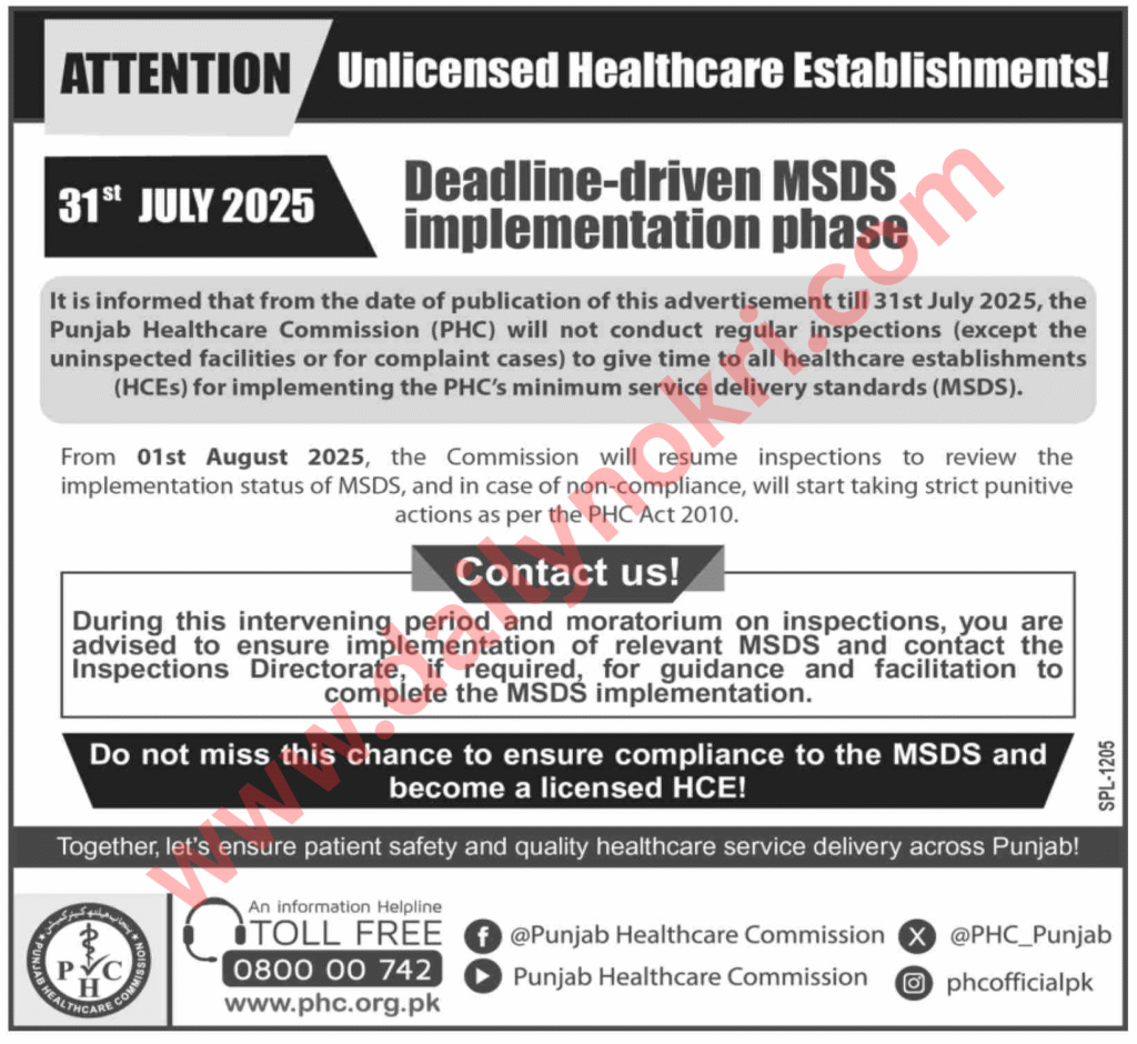 Punjab Healthcare Commission
