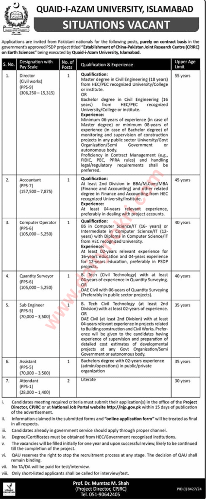 Quaid-i-Azam University