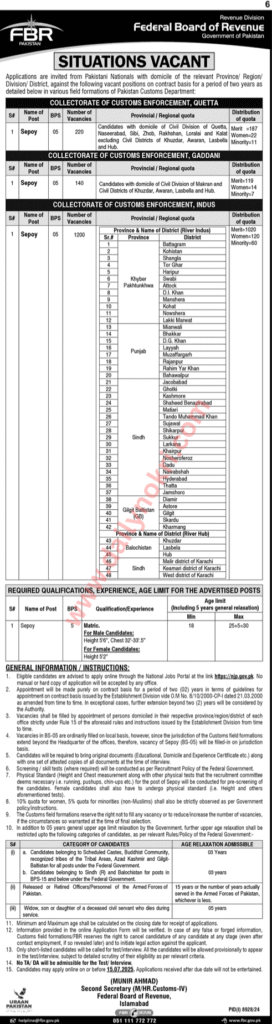 Sepoy jobs