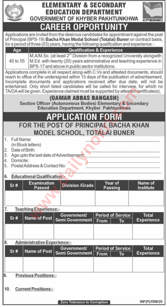 teaching jobs in kpk