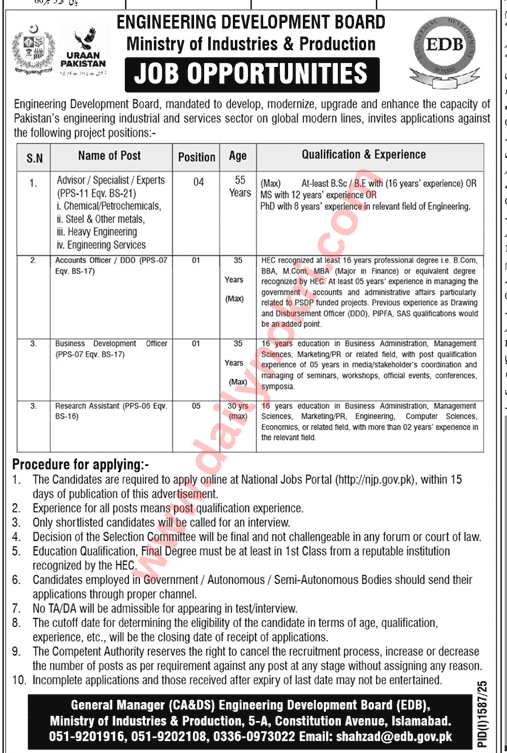 pakistan government jobs