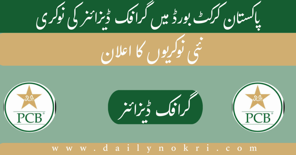 graphic designer job in lahore