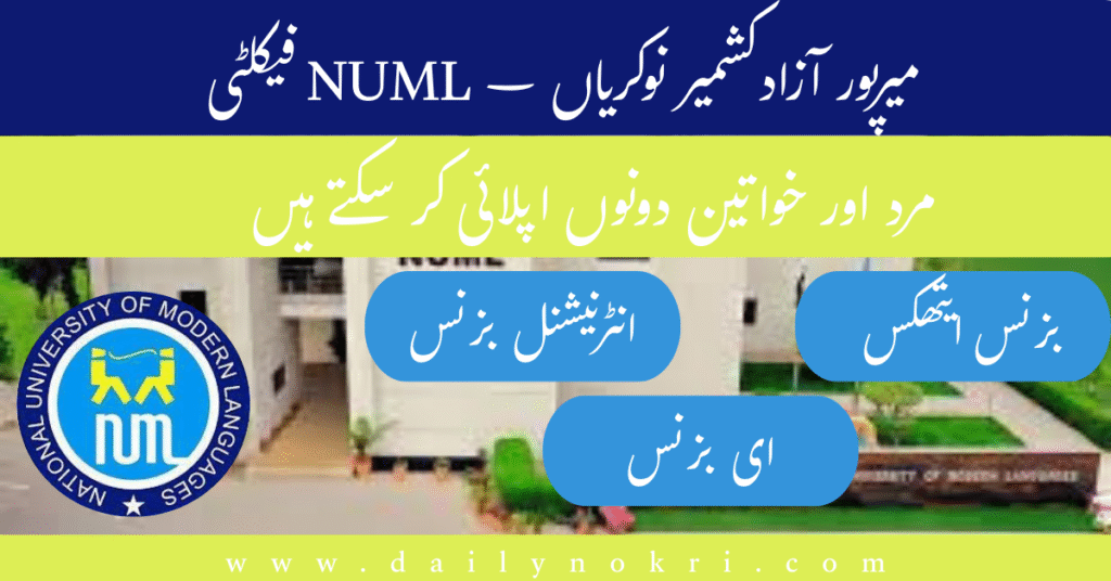 jobs mirpur azad kashmir