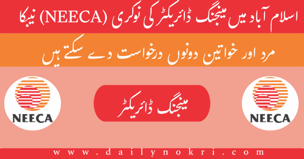 jobs in islamabad pakistan