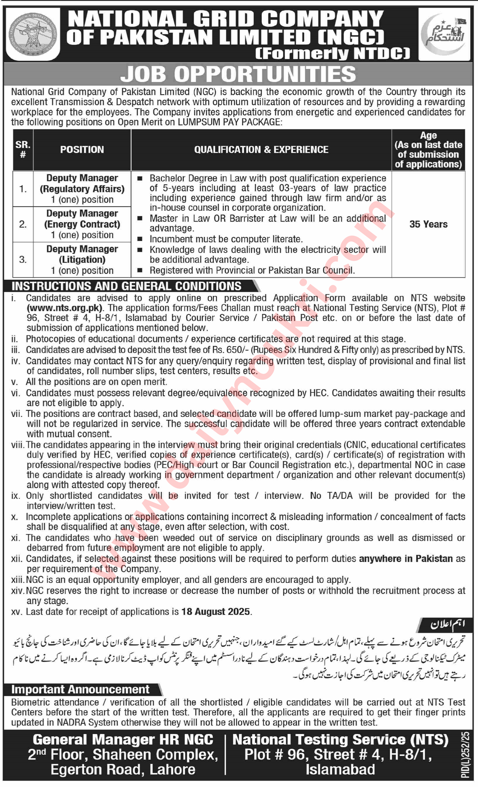 NGC Jobs 2025 – Deputy Manager Positions | Apply Online via NTS