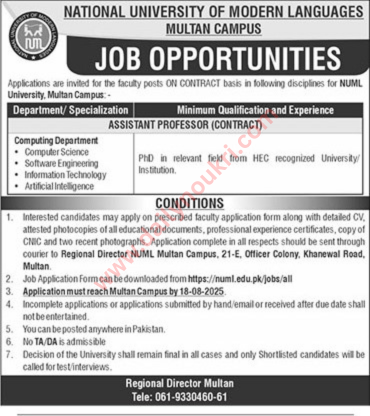 National Grid Company of Pakistan