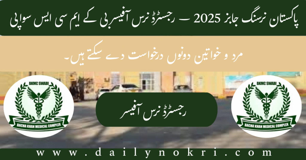 Pakistan Nursing Jobs
