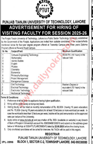 Punjab Tianjin University of Technology