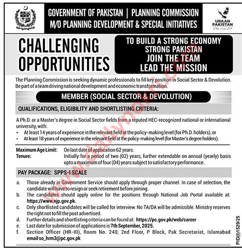 government jobs in pakistan
