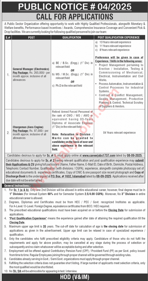 jobs public sector organization