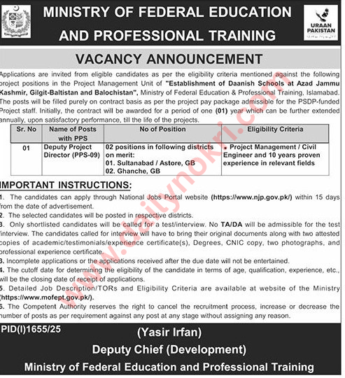 latest jobs in gilgit baltistan