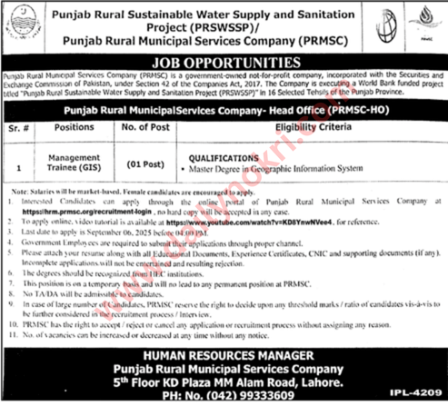 punjab rural municipal services company jobs