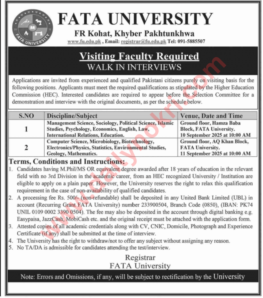 pakistan university jobs
