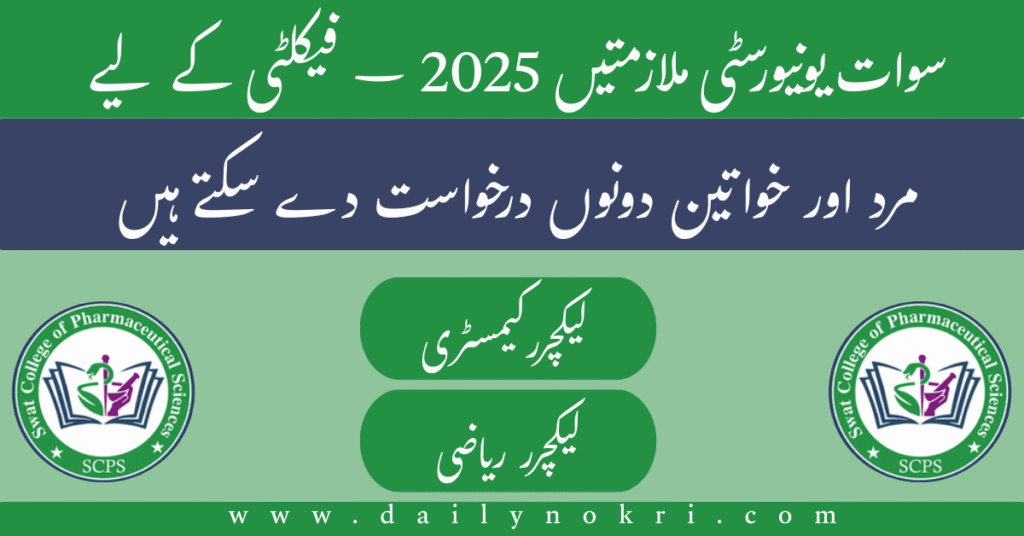 jobs in swat kpk