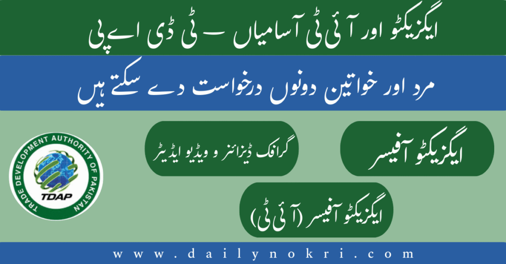 pakistan it jobs