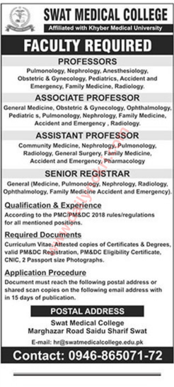 swat university jobs